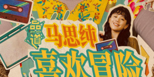 国产亚洲第一
